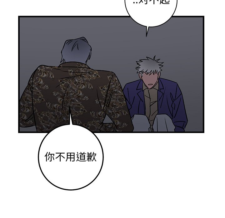 第29话 第 70 页