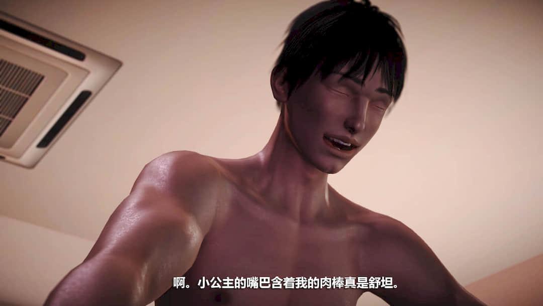 [绅士皇帝刘子业] 迷途 第 119 页
