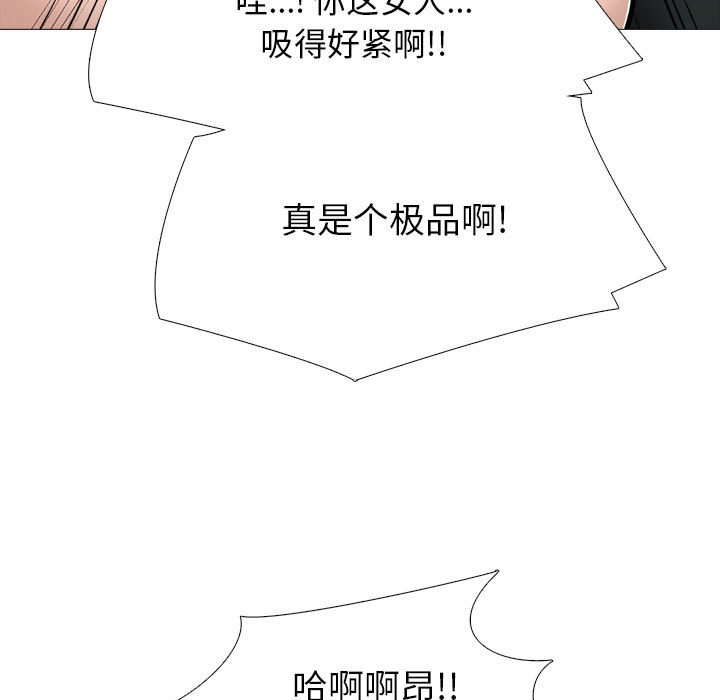 第94话 第 123 页