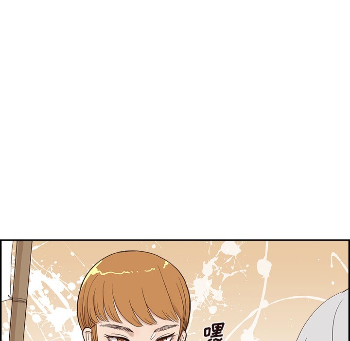 第98话 第 23 页