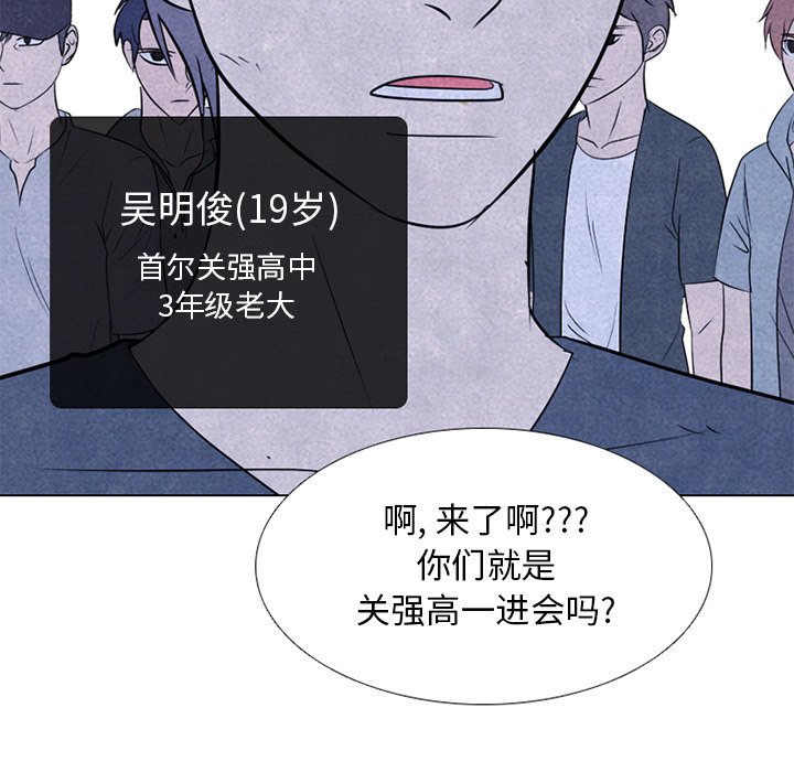 第244话 第 113 页