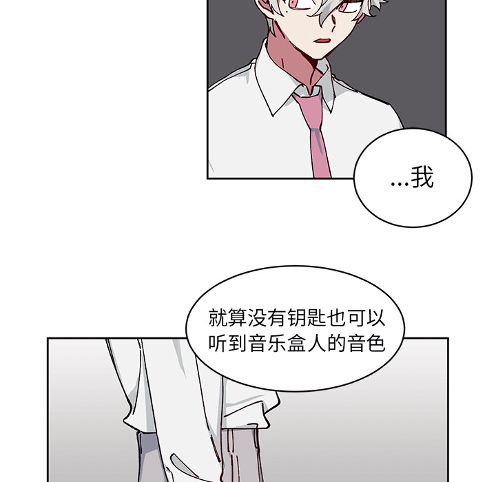 第4话 第 12 页