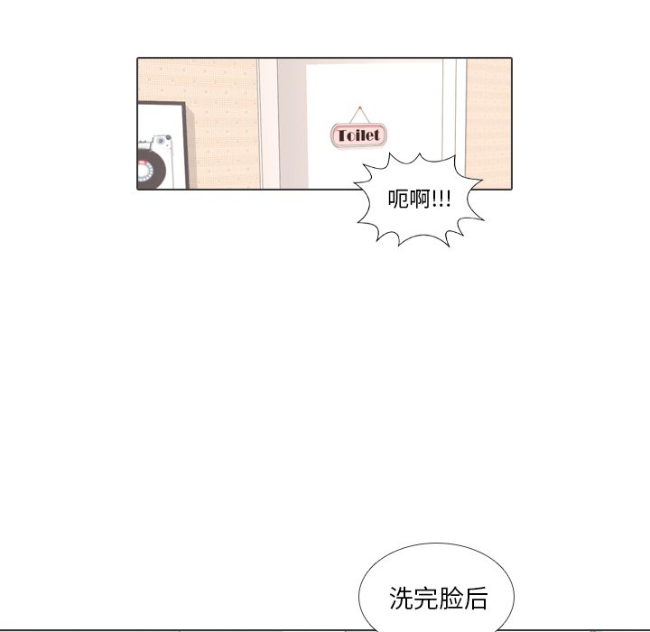 第27话 第 61 页