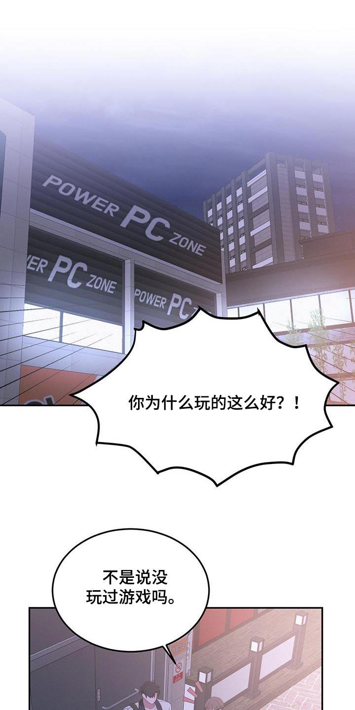 第30话 再联系 第 12 页