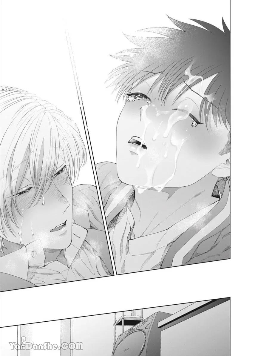 第43话 第 14 页