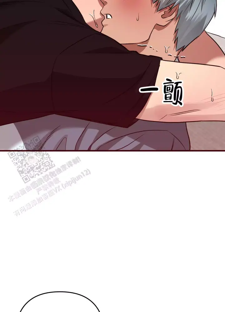 第10话 心情不太好 第 29 页