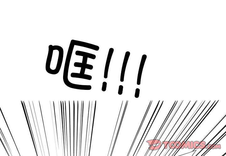 第295话 第 3 页