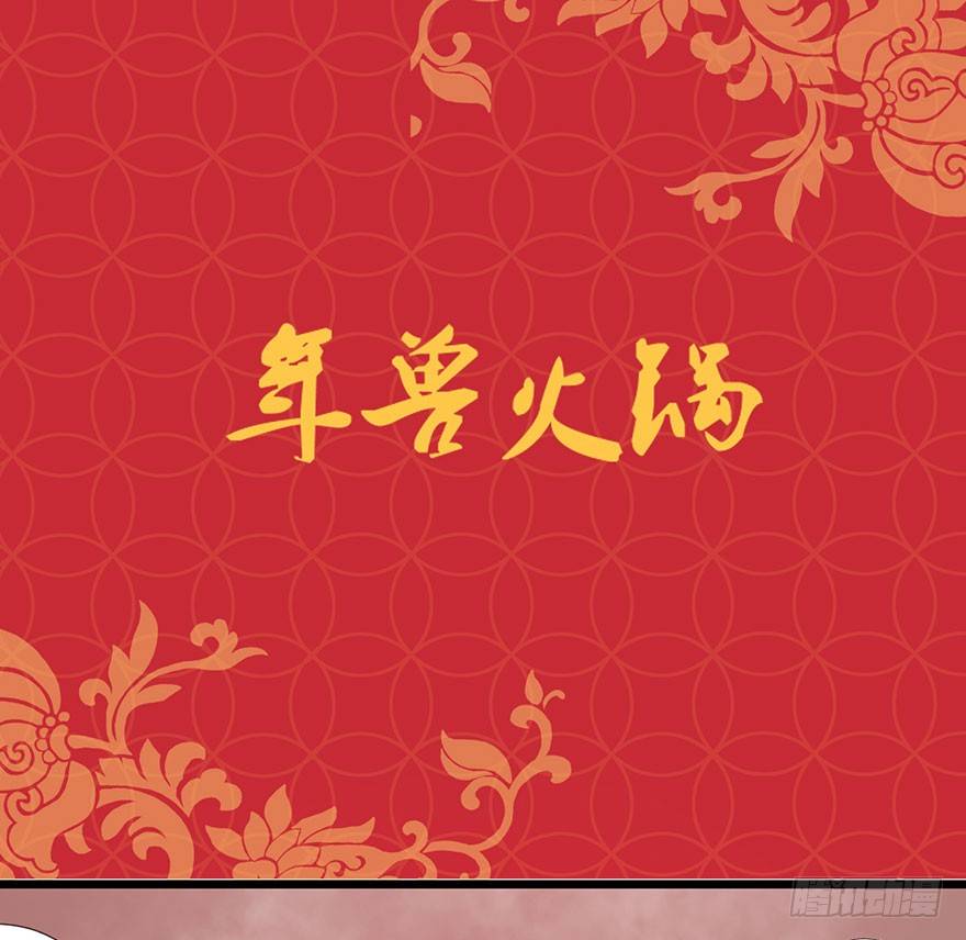 新春特辑 第 3 页