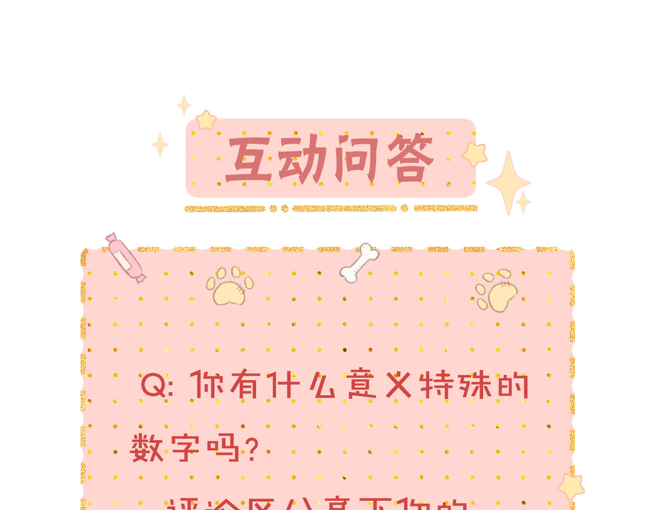 第19集 520 第 97 页