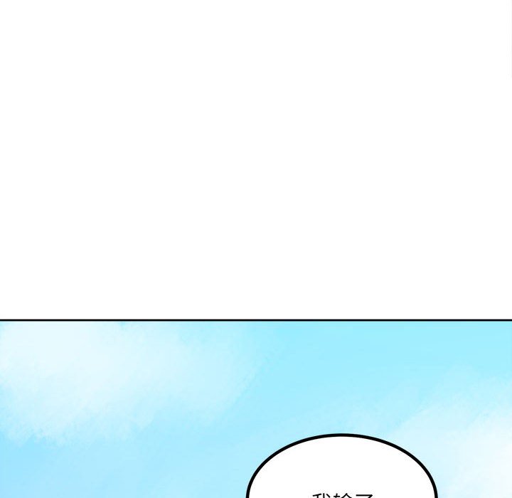 第69话 第 112 页