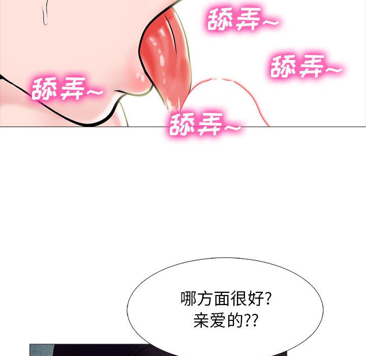 第136话 第 65 页