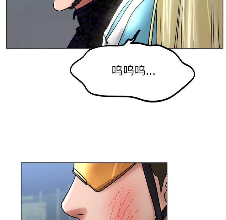 第17话 第 42 页
