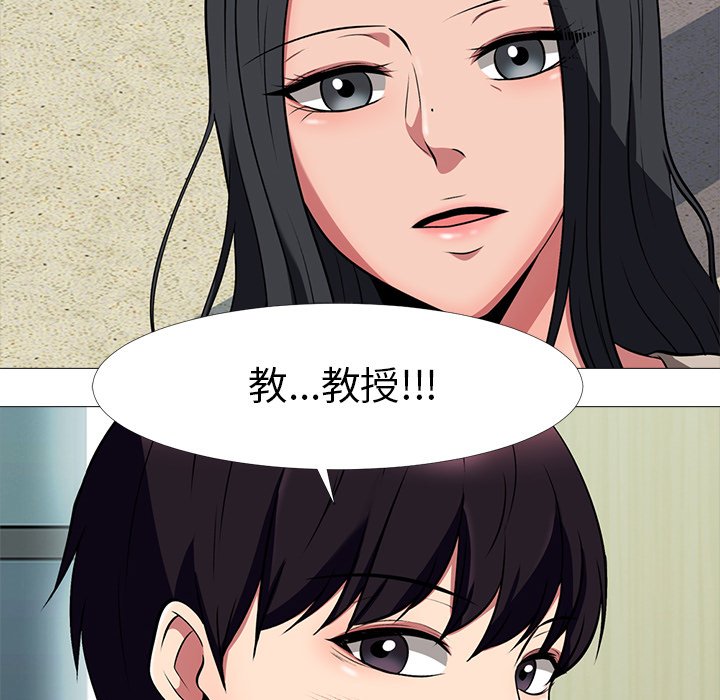 第6话 第 112 页