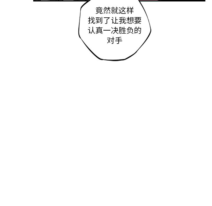 第82话 第 80 页
