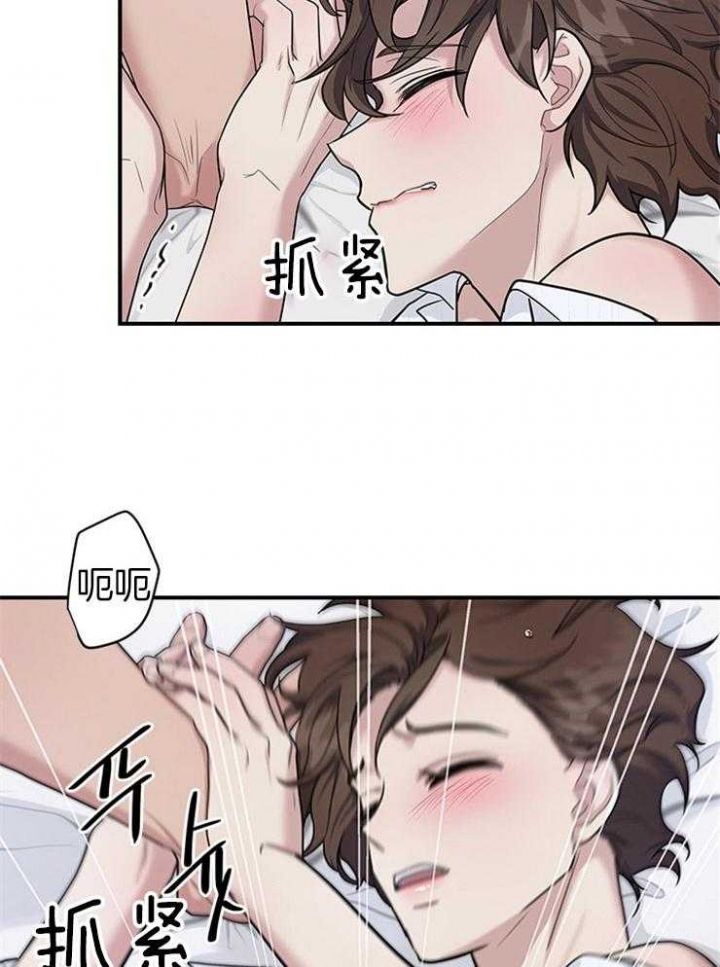 第74话 第74话 第 15 页