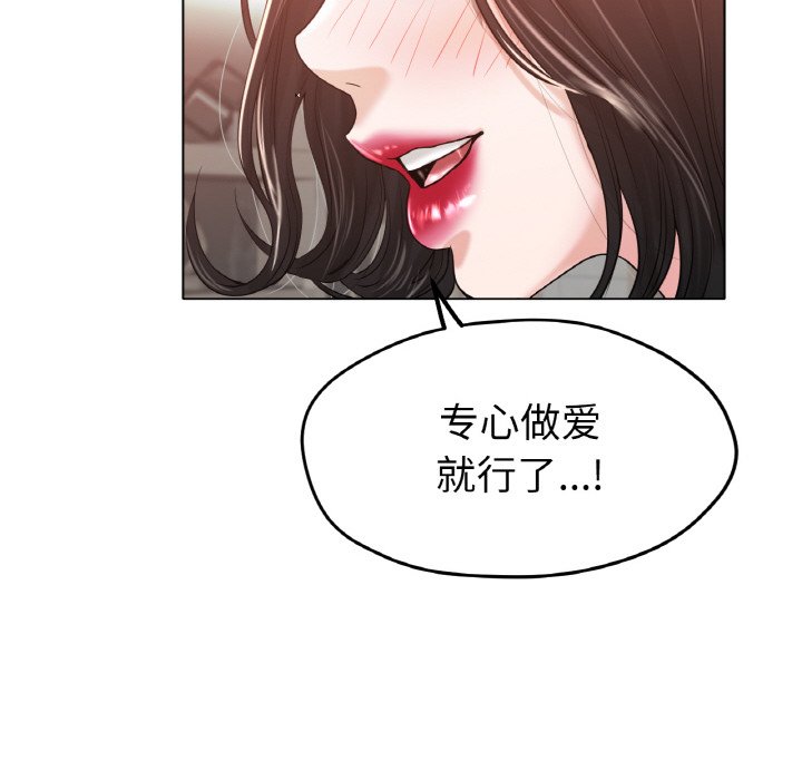 第25话 第 22 页
