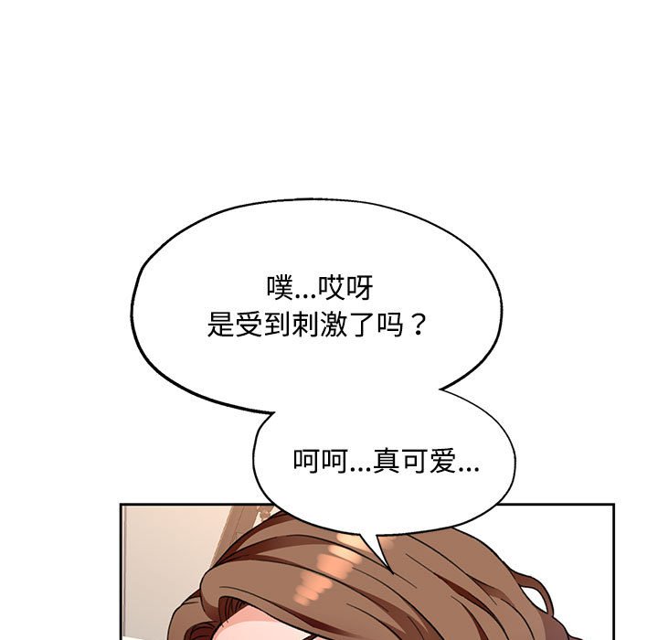 第9话 第 175 页