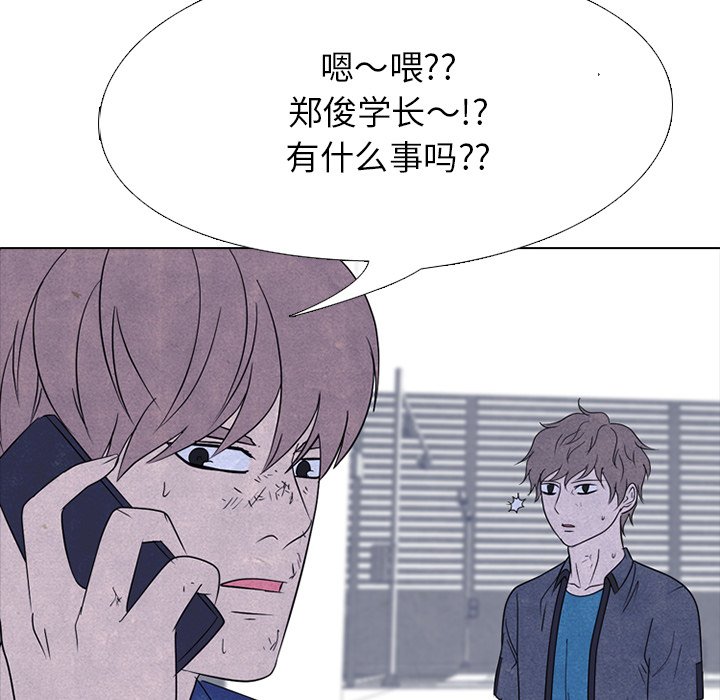第226话 第 112 页