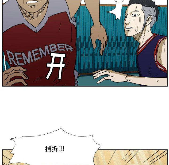 第44话 第 16 页