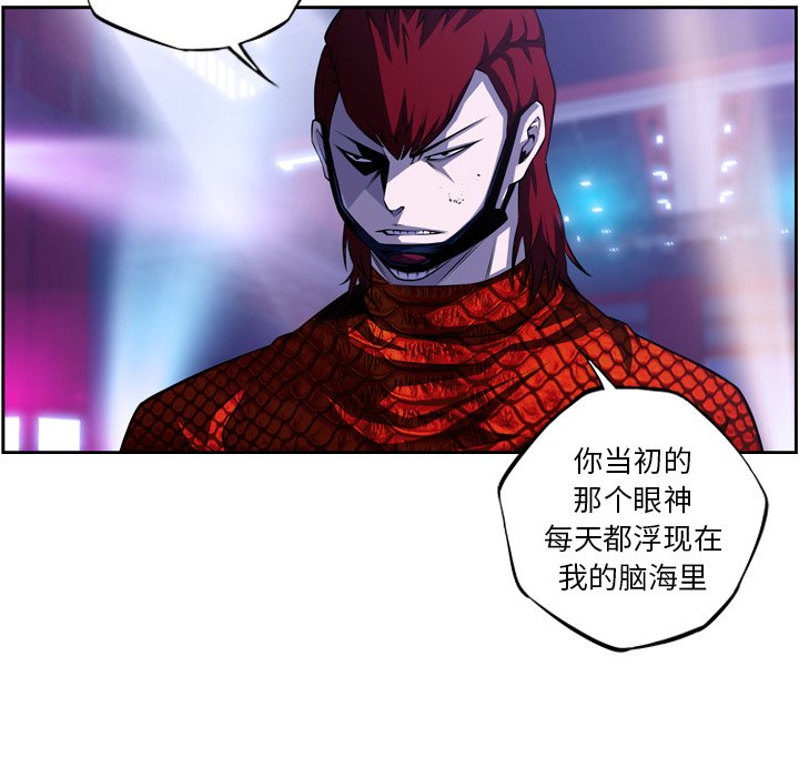第142话 第 69 页