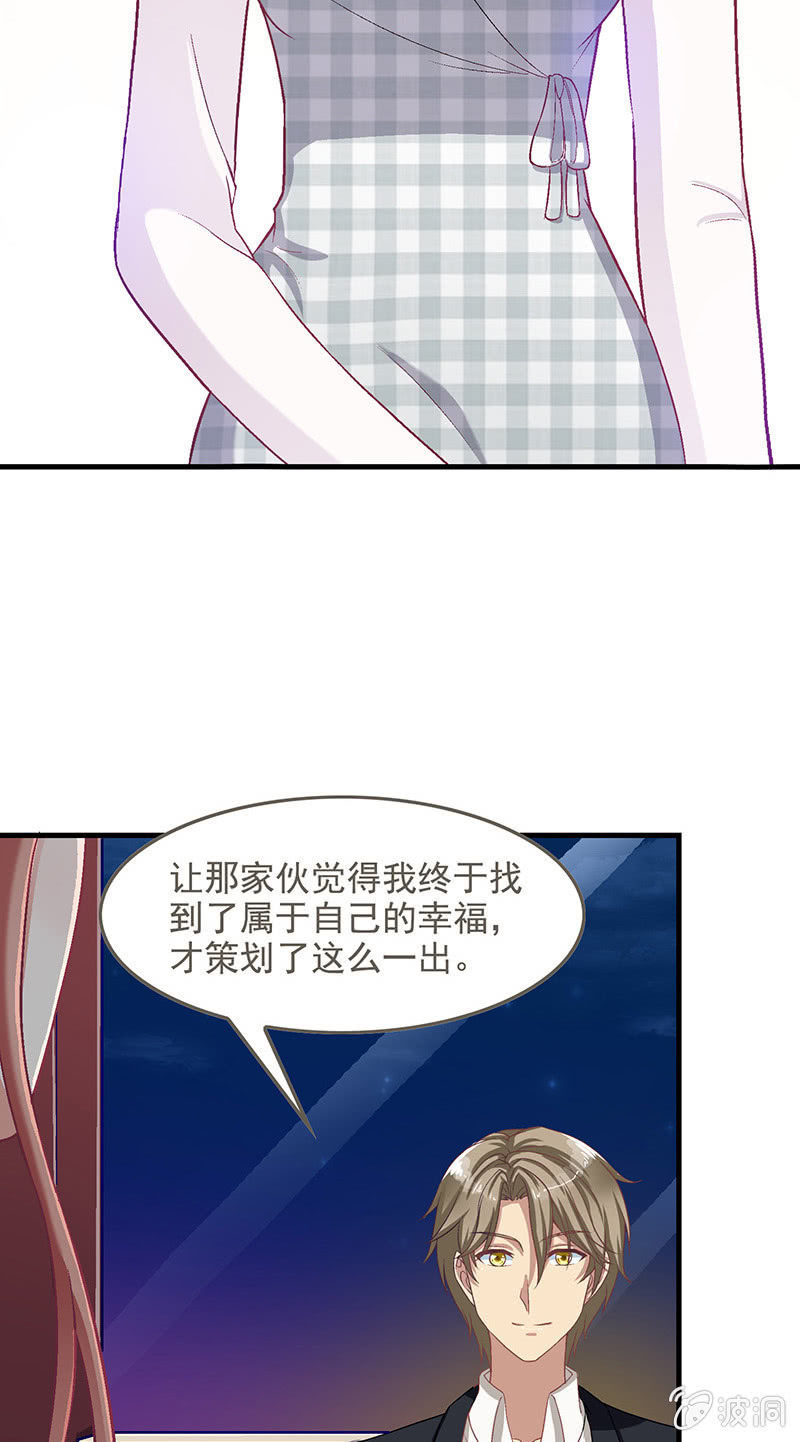 第六十回 第 15 页