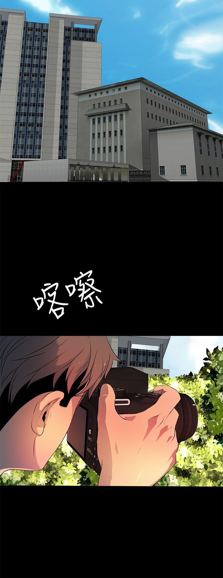 第34话 第 4 页