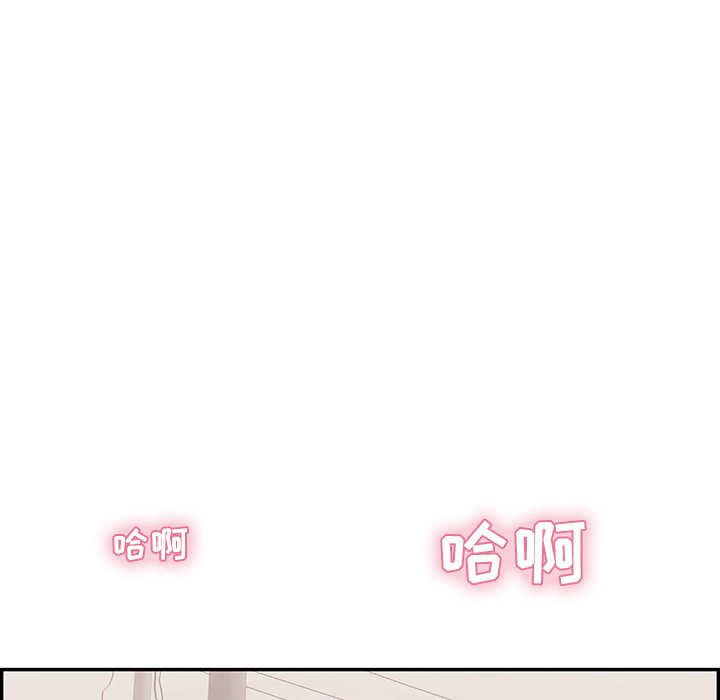第103话 第 144 页