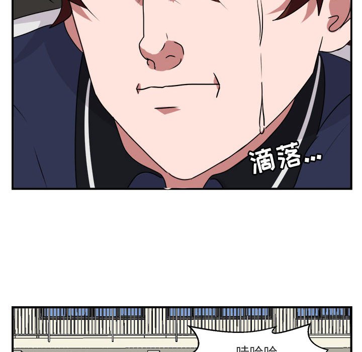 第5话 第 50 页