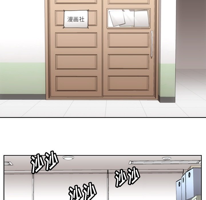 第29话 第 39 页