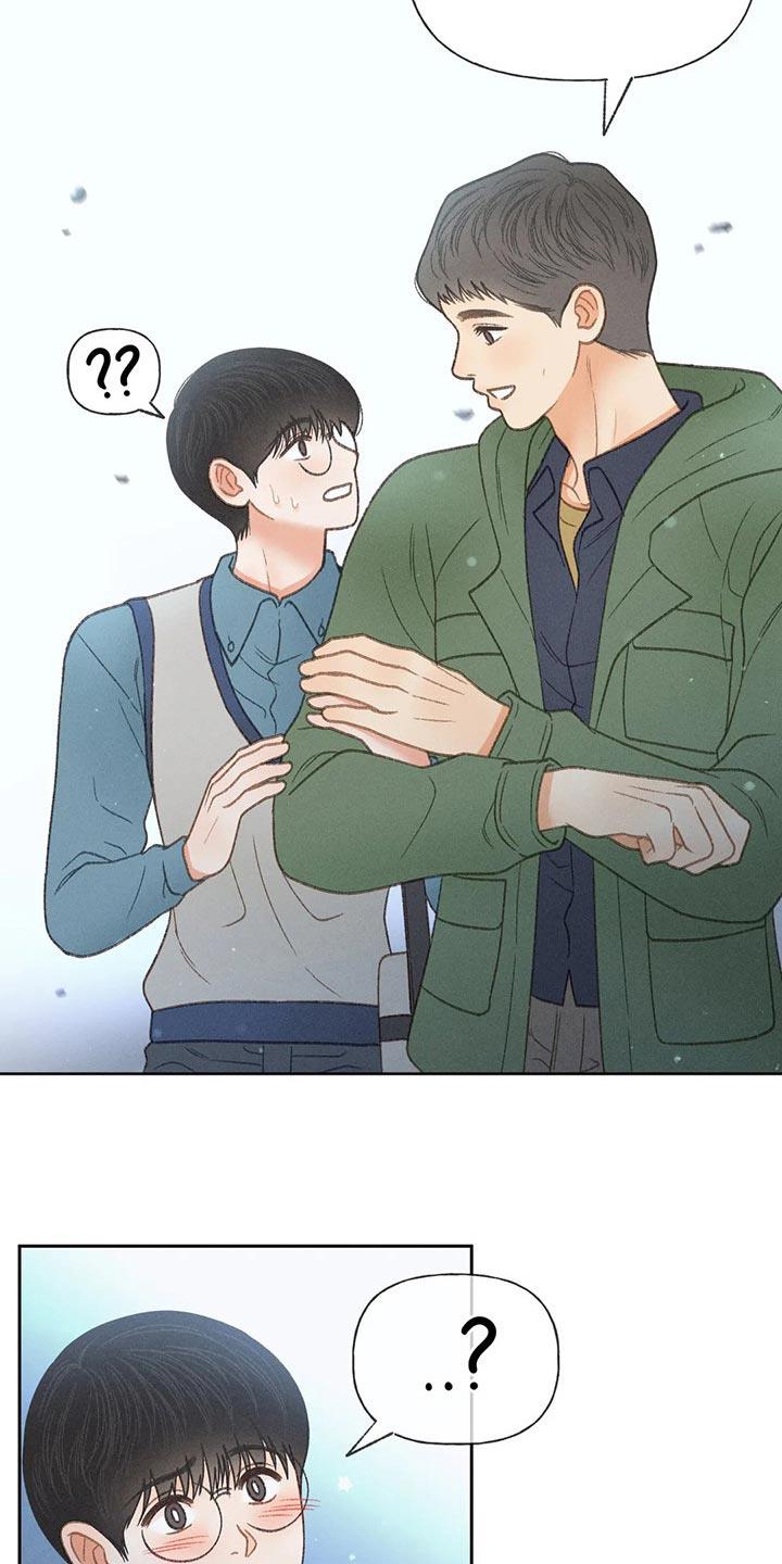 第52话 【第二季】关注 第 22 页