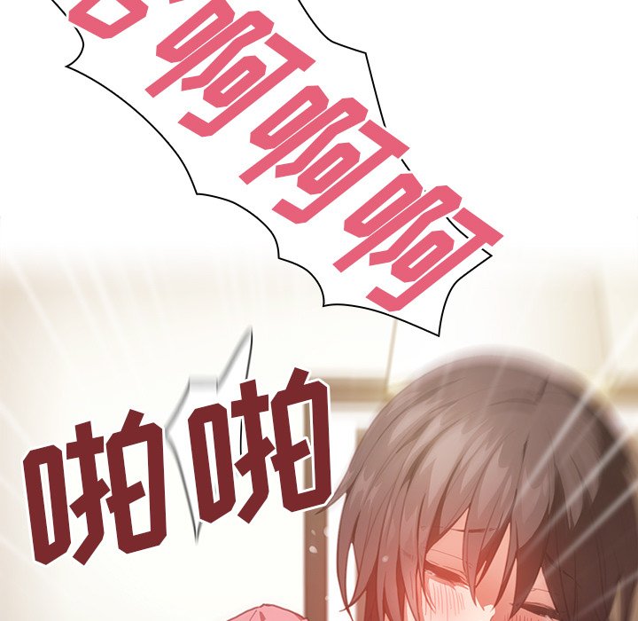 第41话 第 93 页