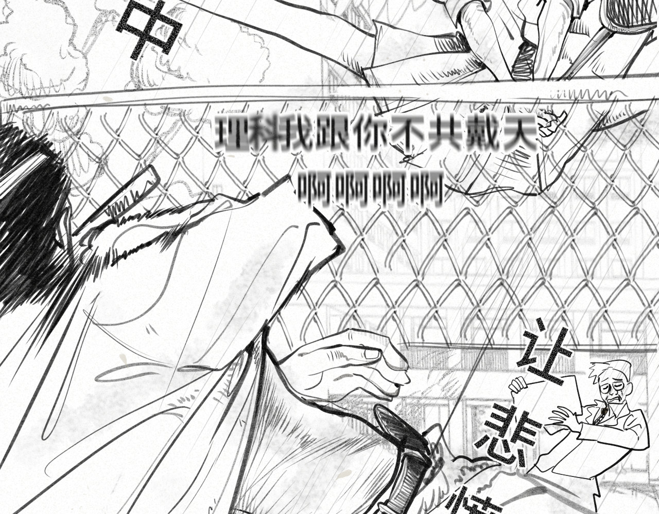 111考砸了也不要躲起来哭 第 34 页