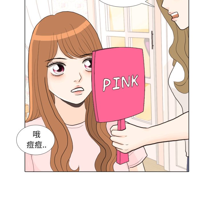 第27话 第 87 页
