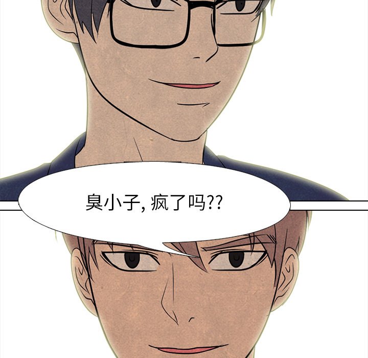 第140话 第 100 页