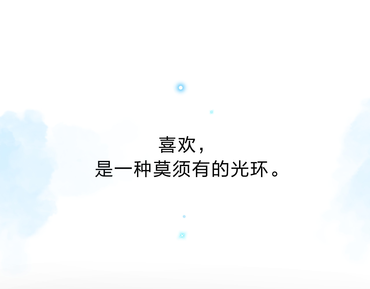 次元旋风系列第一弹 第 3 页