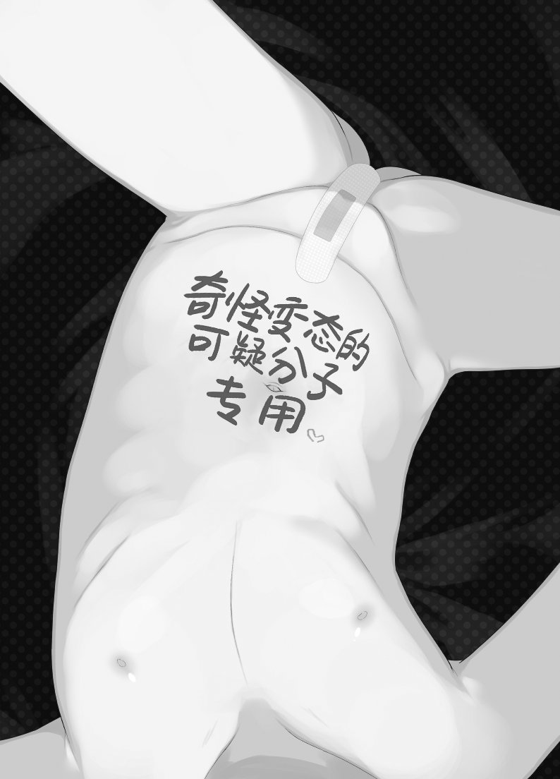 第1话 第 38 页