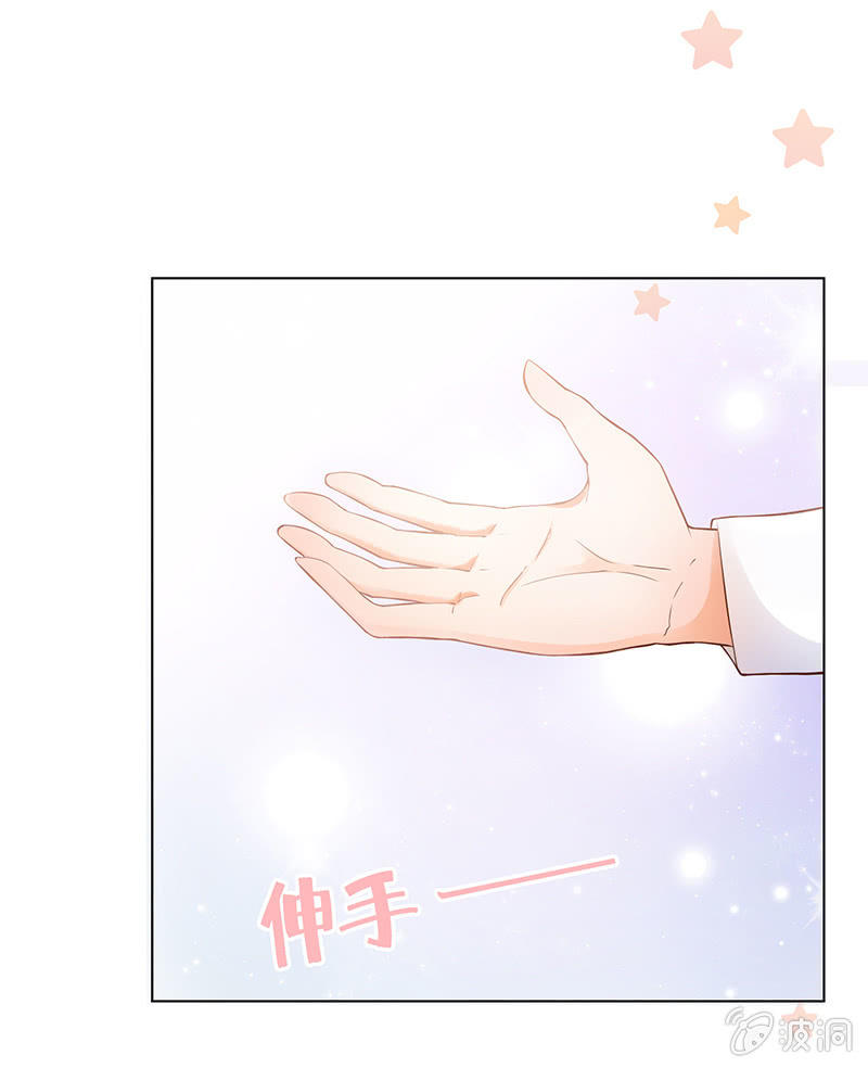 第二回 第 24 页