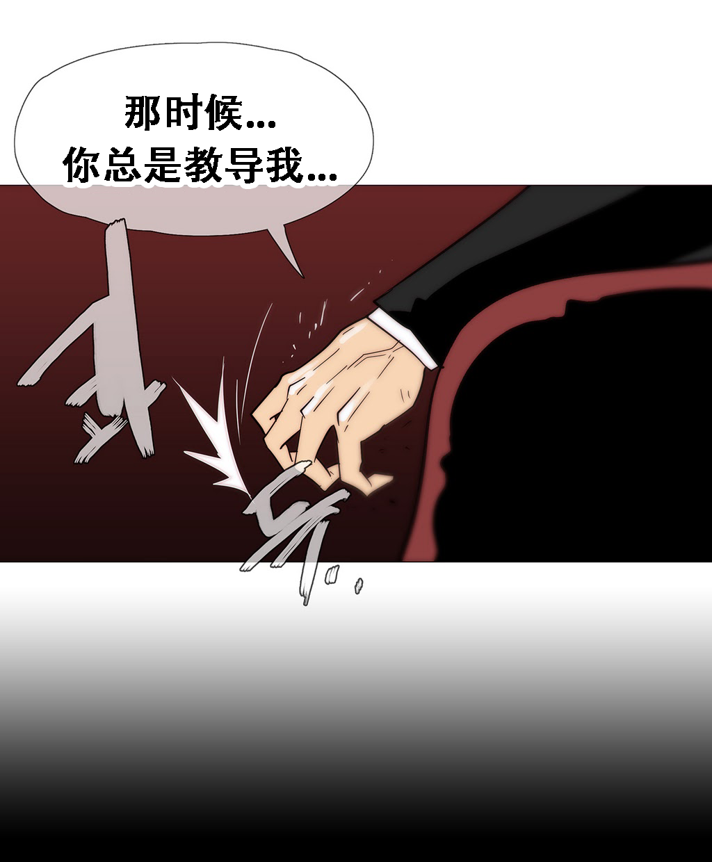 第1话 第 332 页