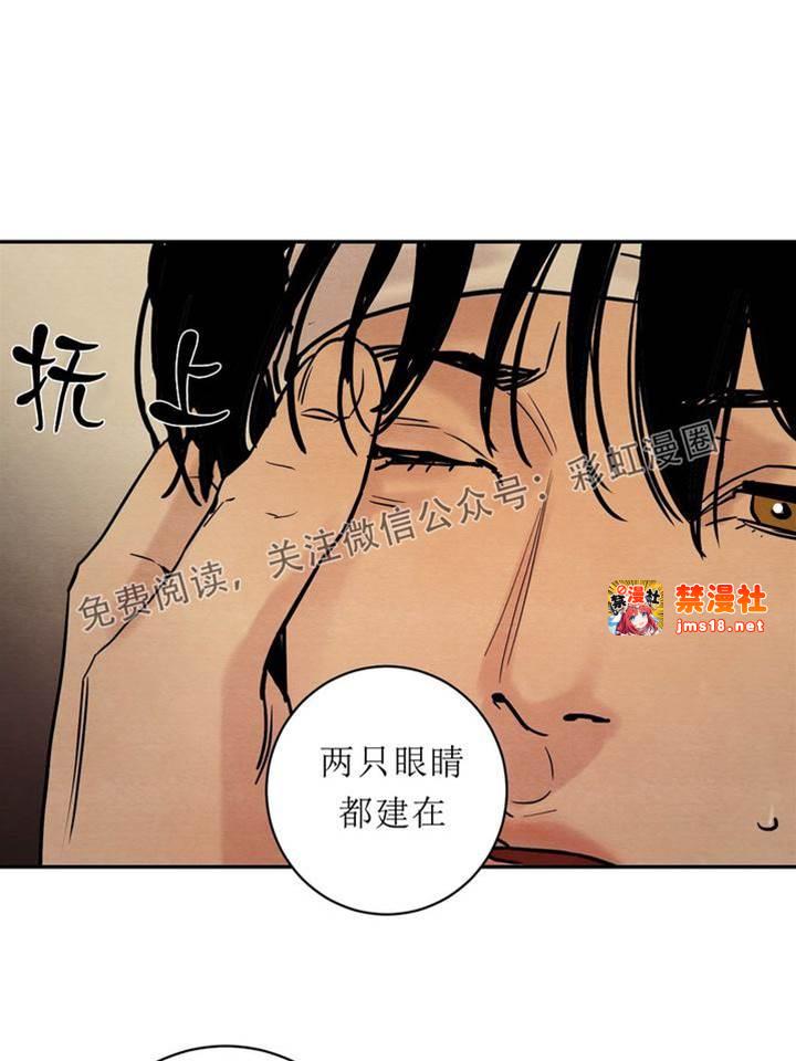 第2话 第 11 页