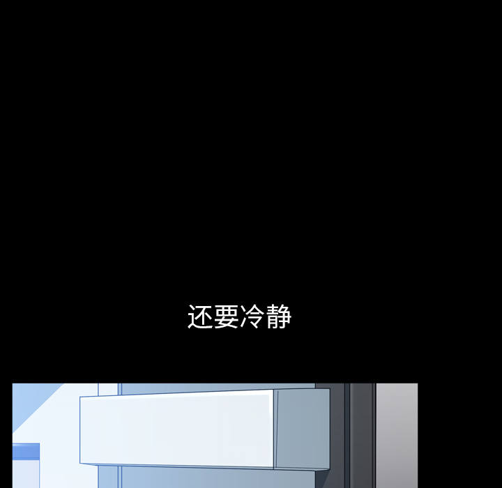 第43话 第 46 页