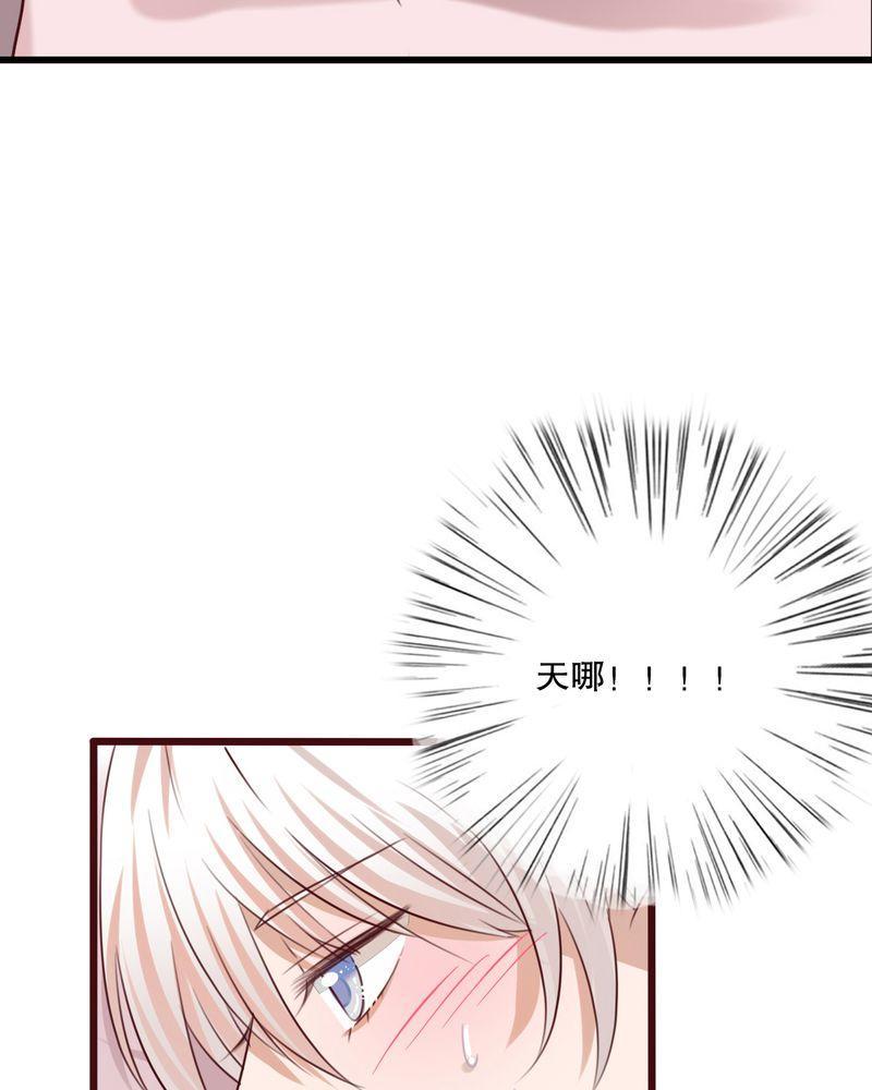 第23话 第 27 页