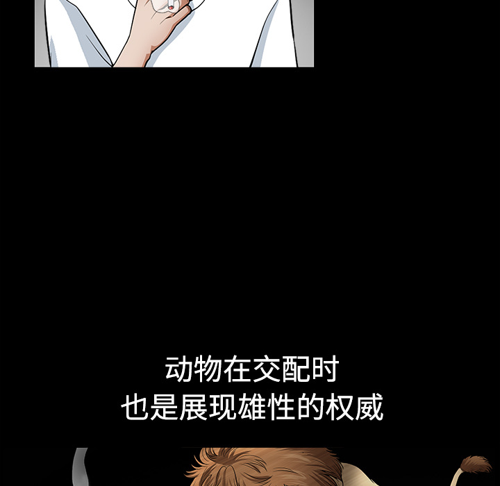 第3话 第 141 页