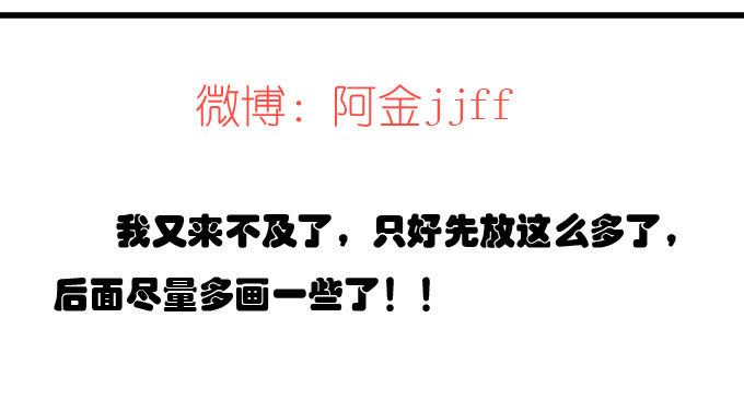 经济状况（一） 第 13 页