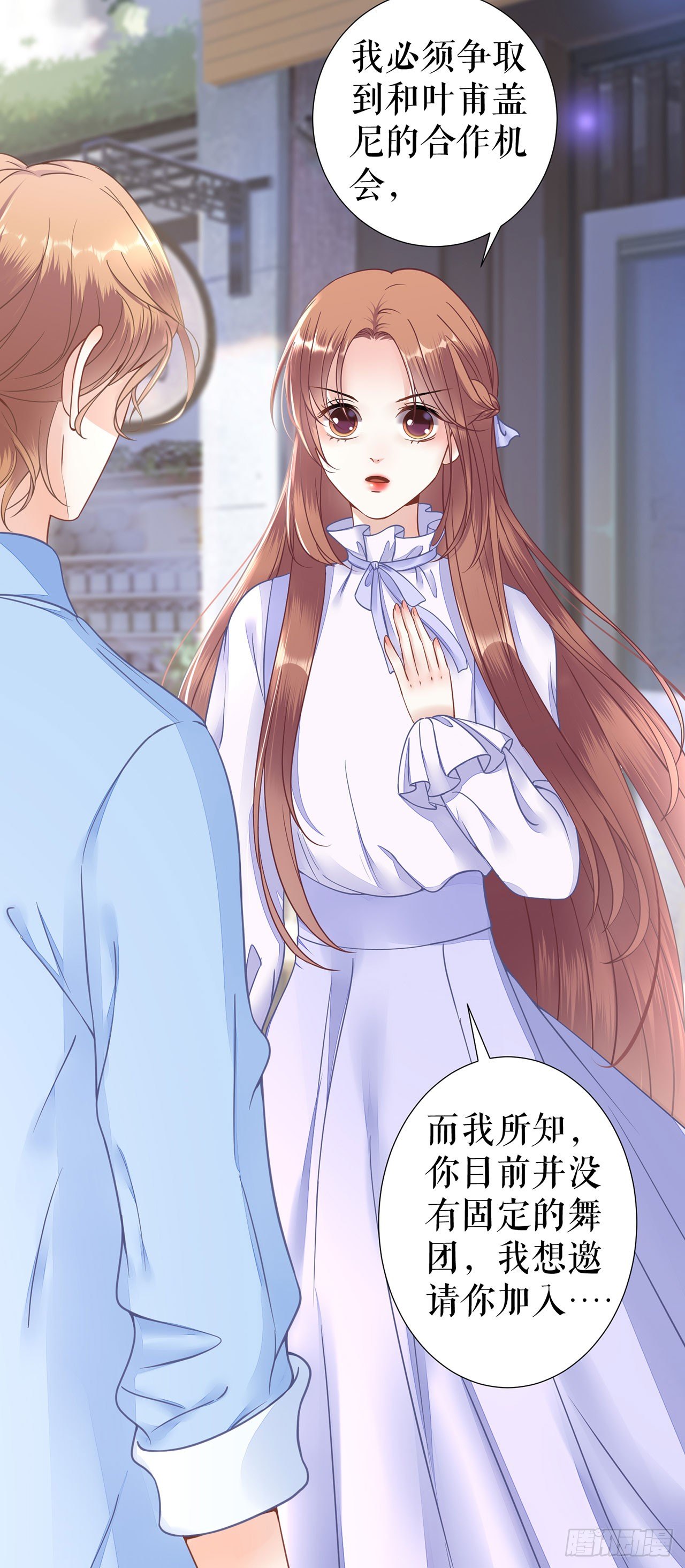 再遇 第 27 页