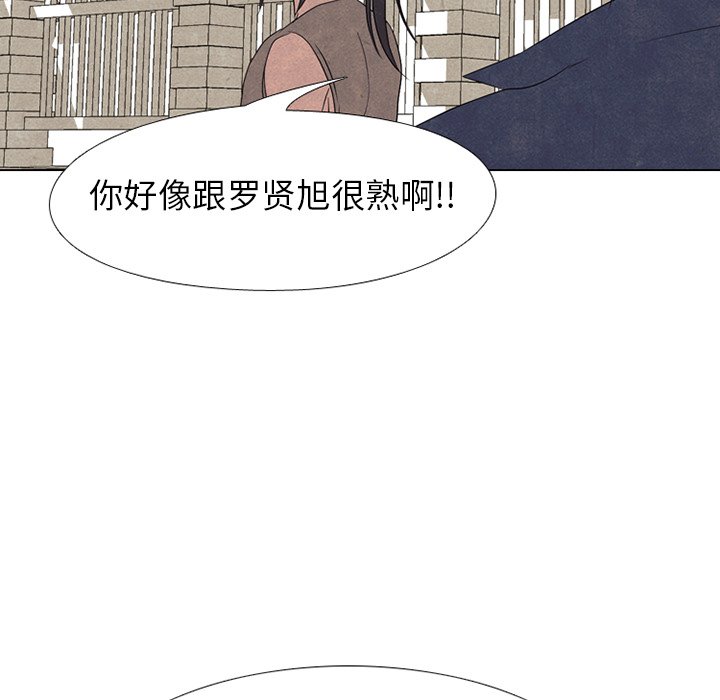 第204话 第 8 页