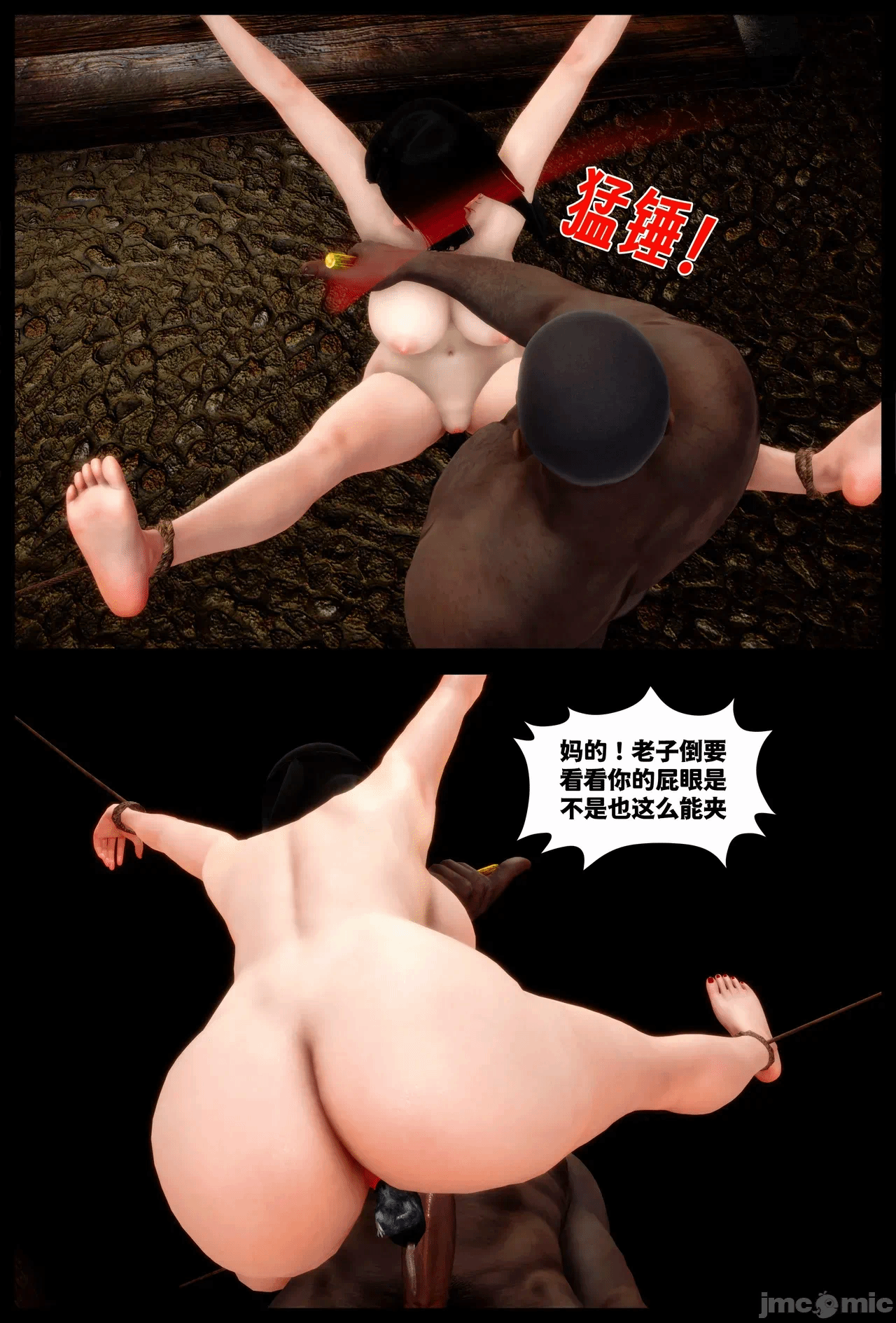 第一话 第 229 页