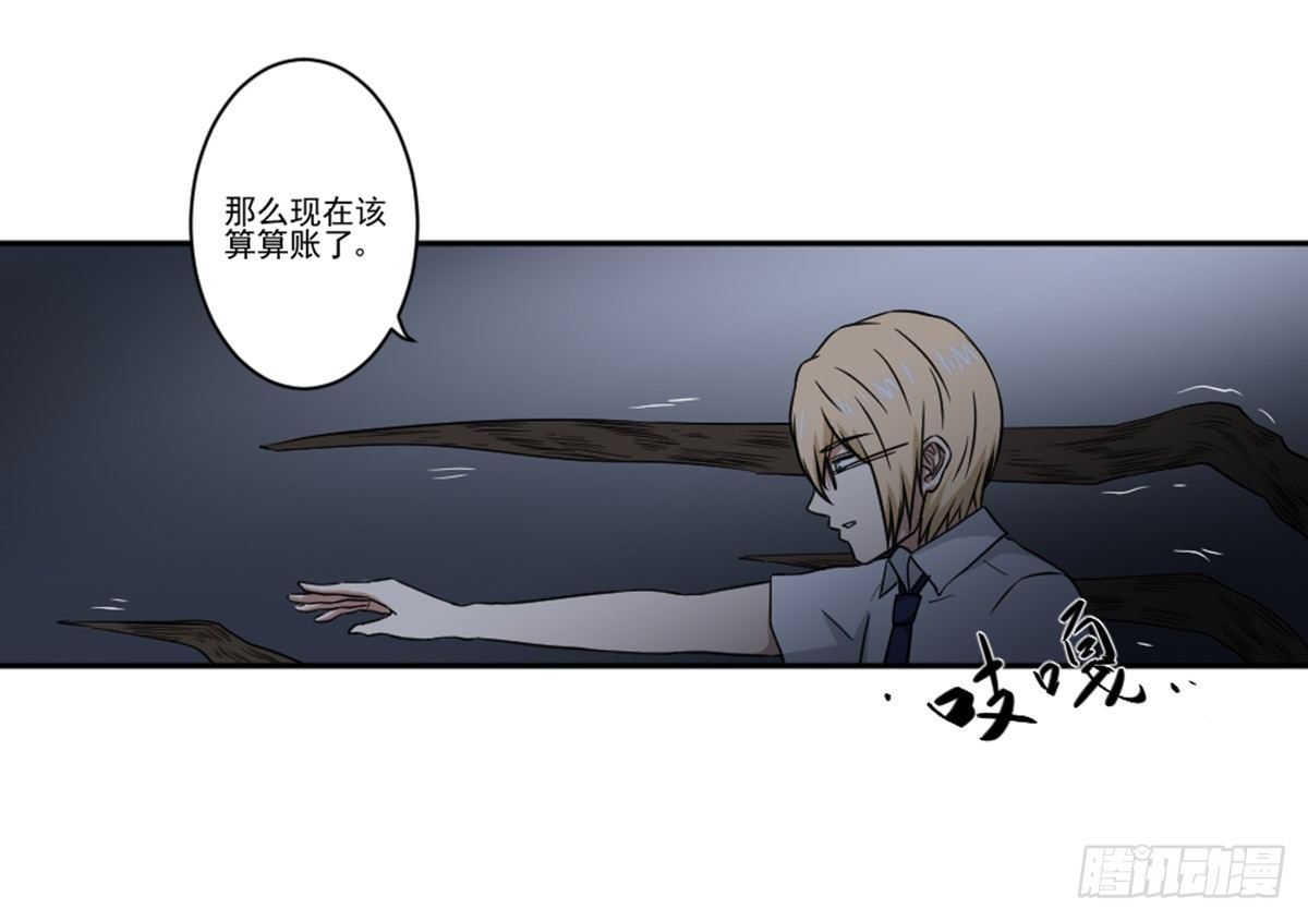 罗纱 第 20 页