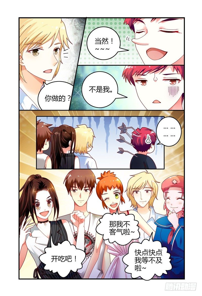 071第一次合宿下 第 12 页