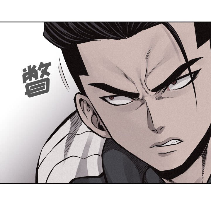 第50话 第 25 页