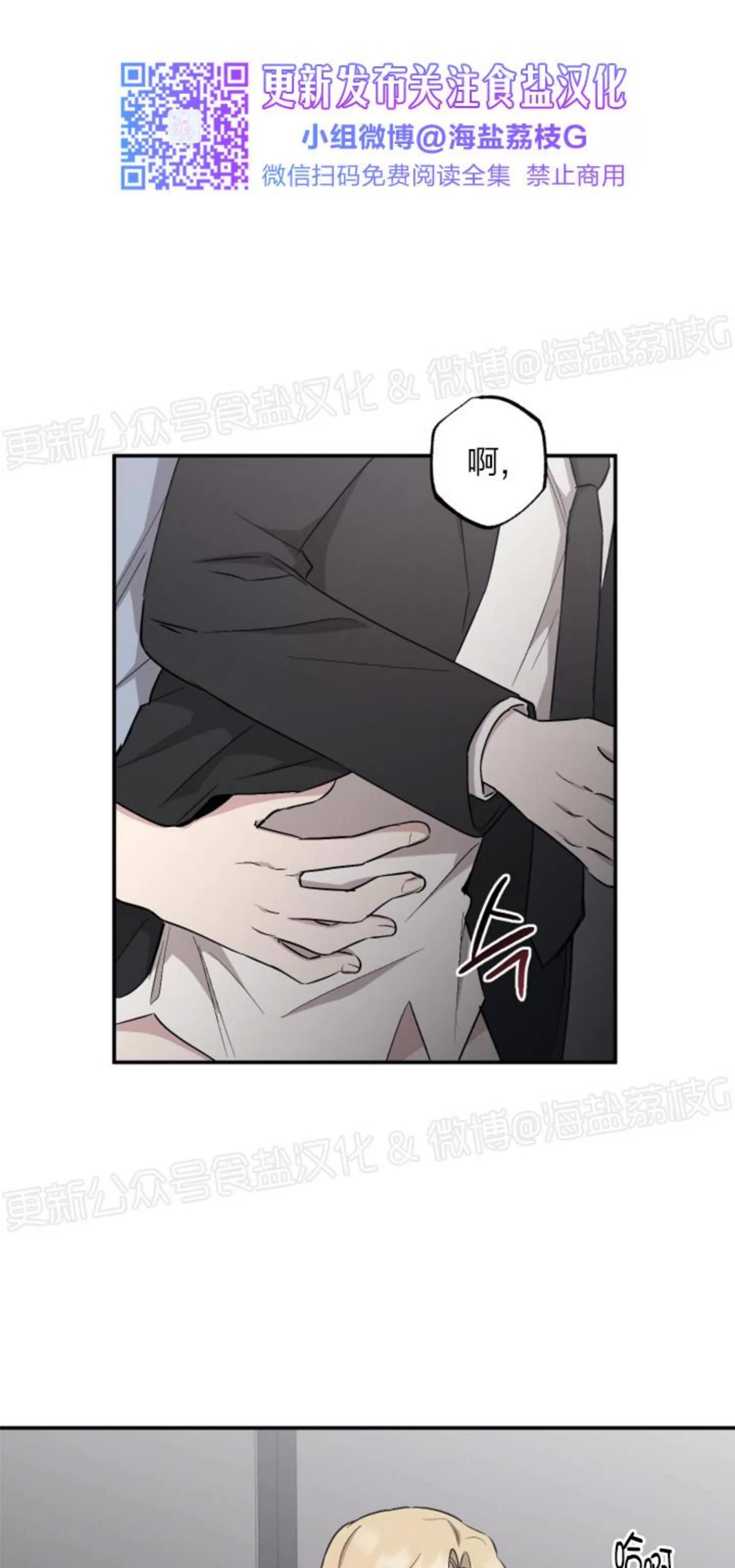 第49话 第 26 页